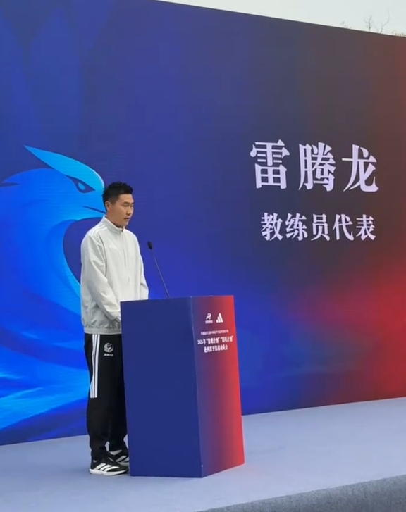 “雏鹰计划”主教练雷腾龙：争取把欧洲先进青训理念带回青训一线